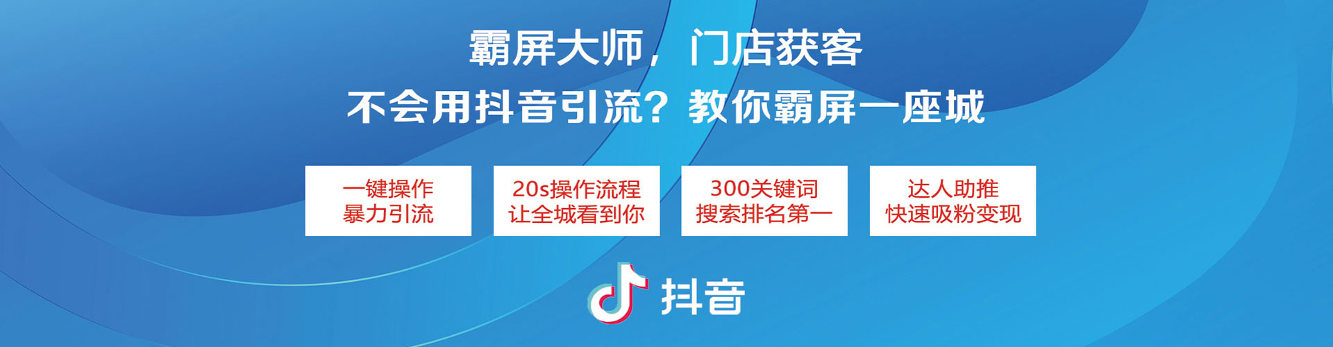 萍乡信息流托管