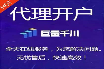 某科技公司如何通过信息流托管实现增长