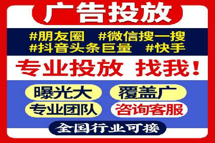 抖音信息流广告案例：爆款广告制作指南
